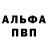 Amphetamine Розовый _n_a_z_ naz