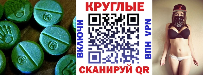 Ecstasy бентли  Купить закладки  Верея 