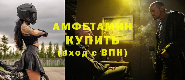 мефедрон Дмитров