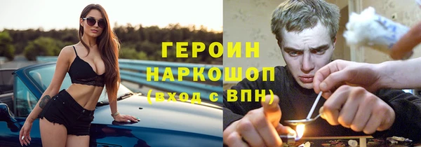 spice Новодвинск