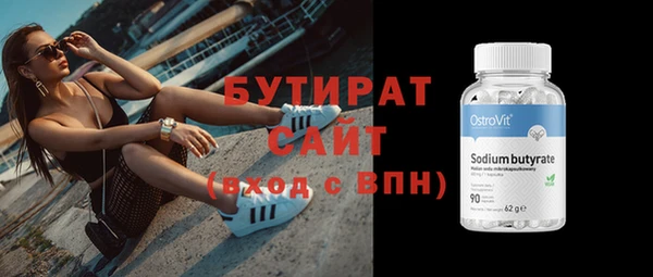наркотики Новозыбков