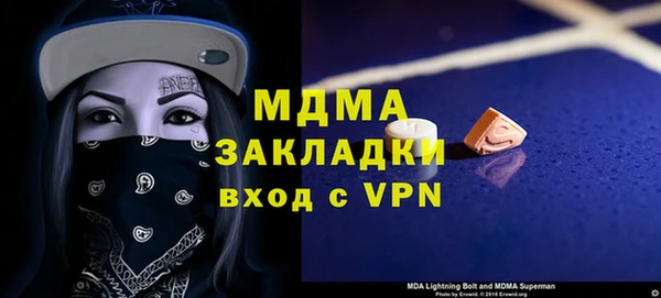 наркотики Новозыбков