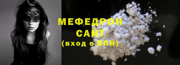 мяу мяу кристалл Новокубанск