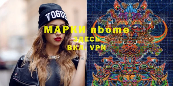 MESCALINE Дмитриев