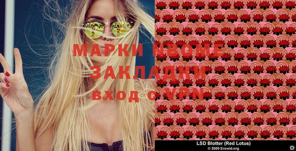 наркотики Новозыбков