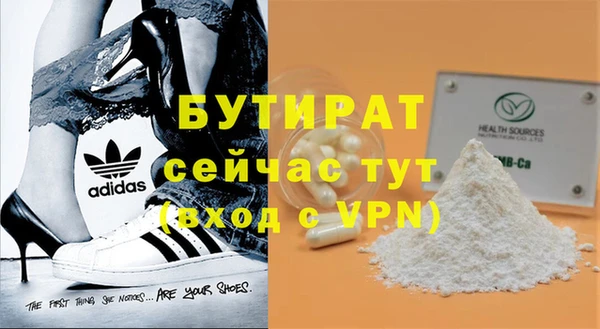 MESCALINE Дмитриев