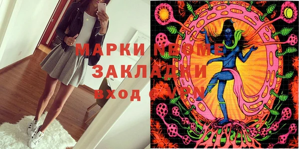 мефедрон Дмитров
