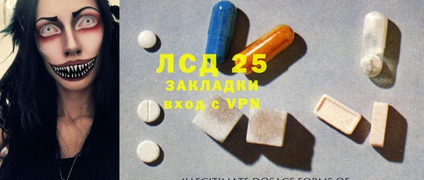 мяу мяу кристалл Новокубанск