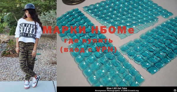 MESCALINE Дмитриев