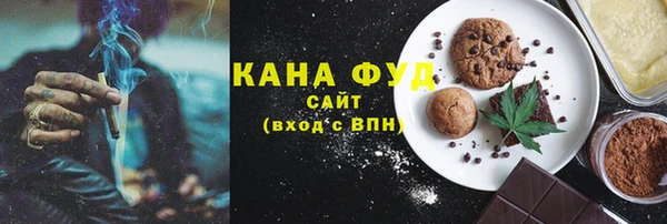 мяу мяу кристалл Новокубанск