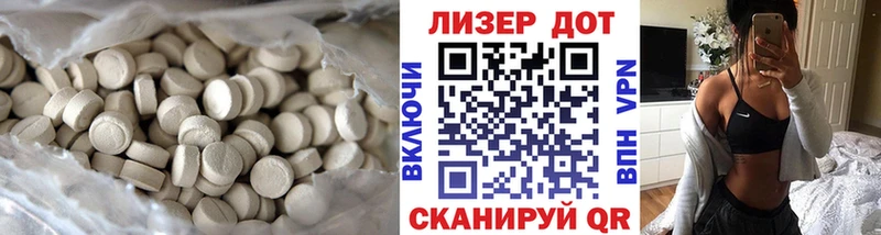 Купить где  Верея  LSD-25 экстази кислота 