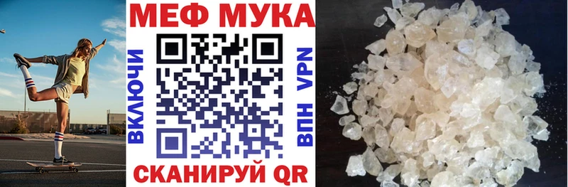 Мефедрон  Верея