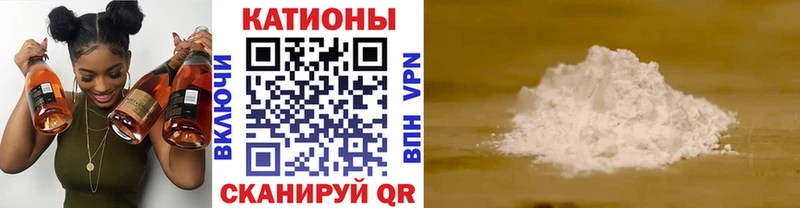 Купить где  Верея  Меф мука 