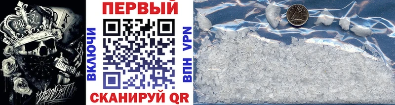 Первитин кристалл  Купить  Верея 