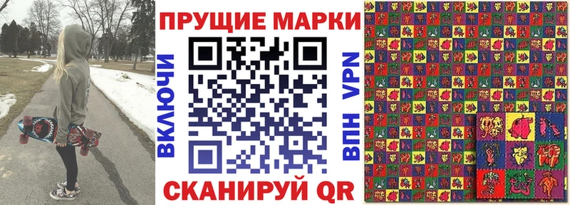 Марки NBOMe 1,8мг  Купить закладки  Верея 